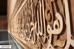 Ramadan 2025 : Horaires des prières à Paris