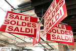 Dates des soldes d'été 2025 à Lyon