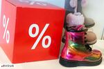Dates des soldes d'été 2025 à Strasbourg